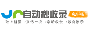 泰安投流吗,是软文发布平台,SEO优化,最新咨询信息,高质量友情链接,学习编程技术